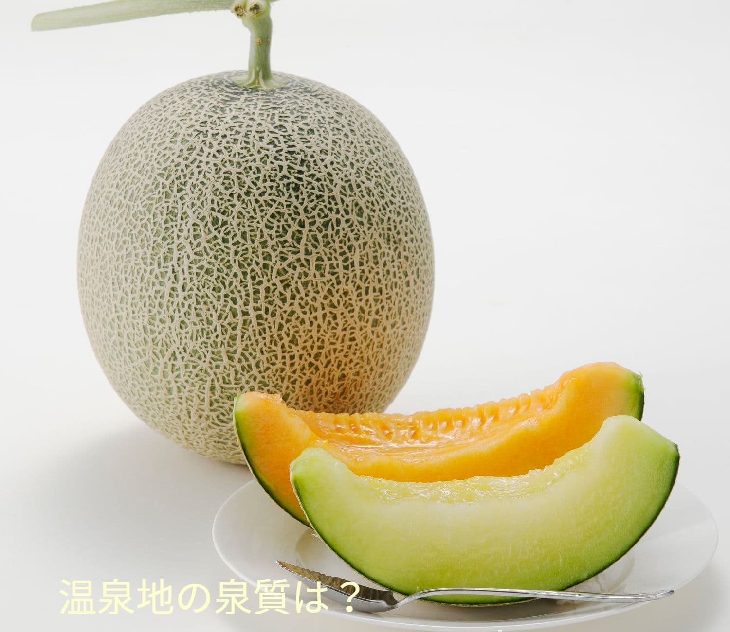 温泉　旅行　自然
