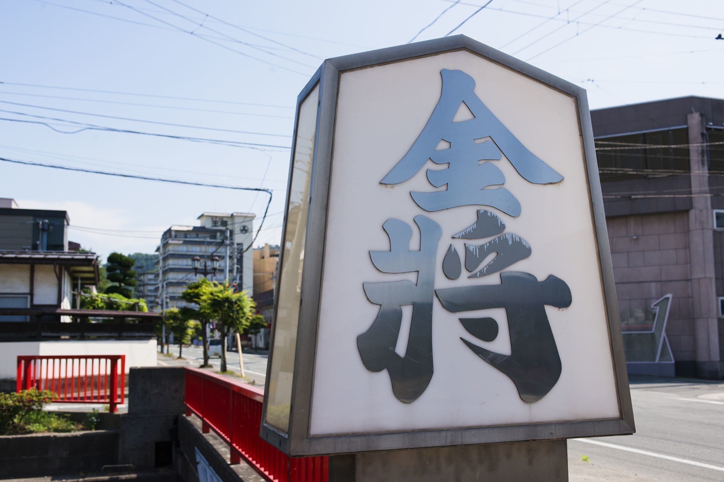 tendouonsen.jpg