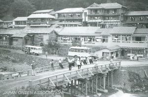 温泉　協会