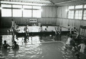 温泉　協会